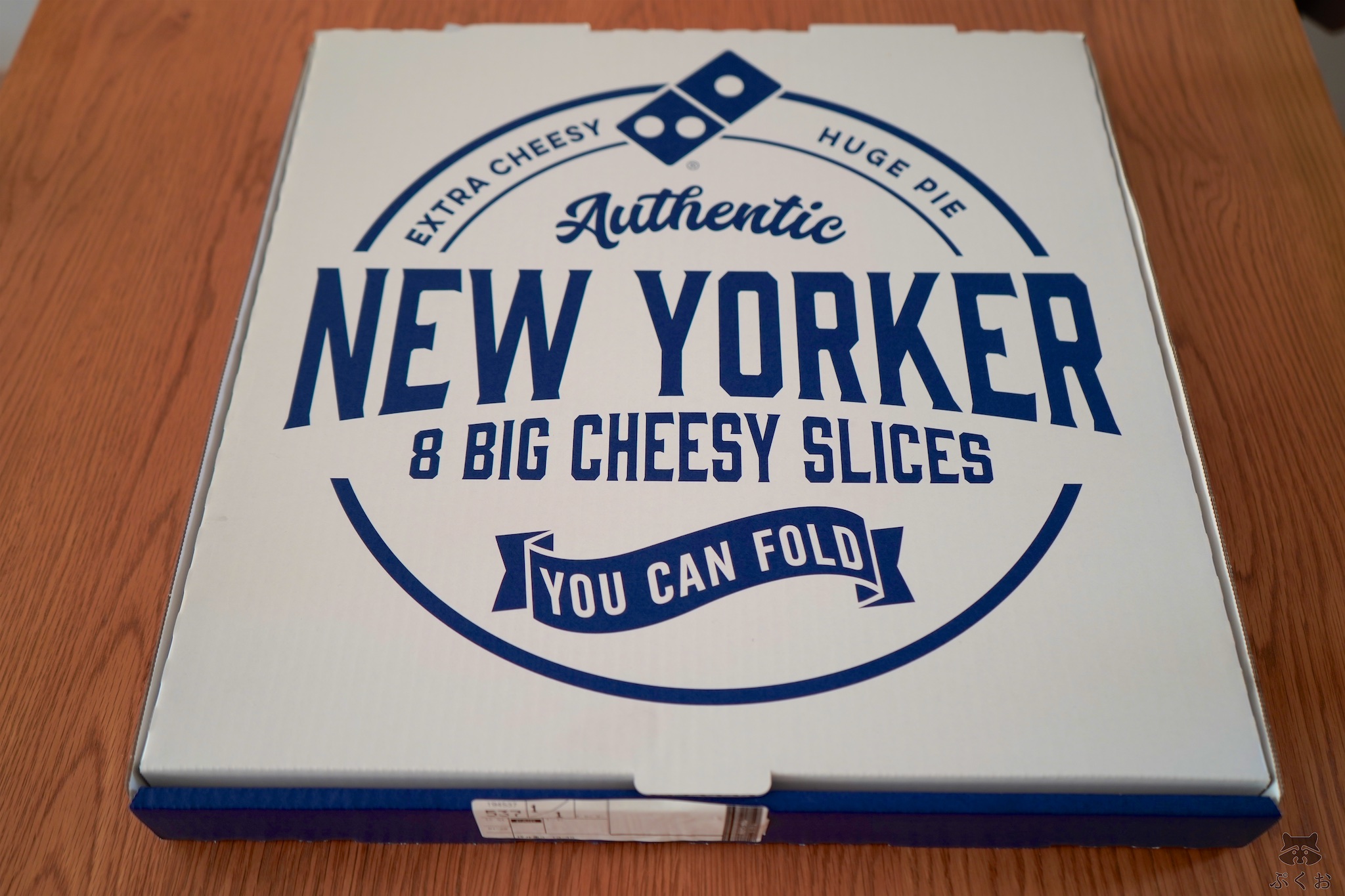【新商品】ドミノ・ピザ クワトロ・ニューヨーカーを食べてみました