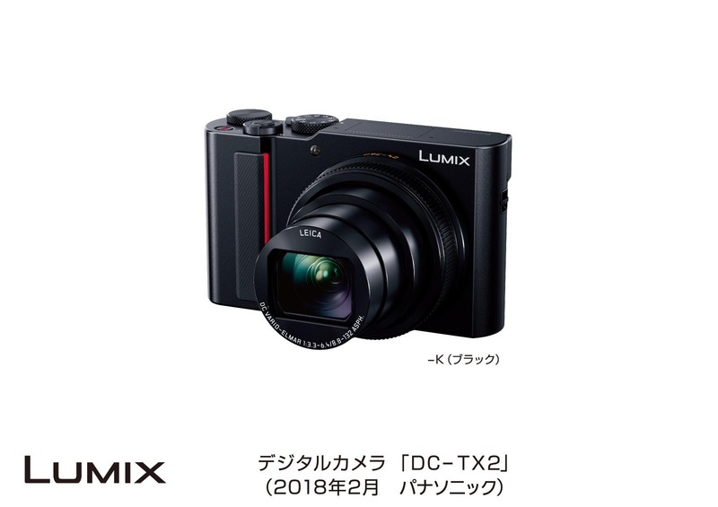 LUMIX DC-TX2