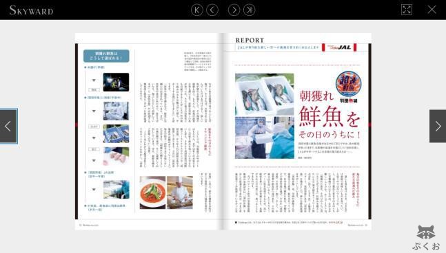 jalmagazine2