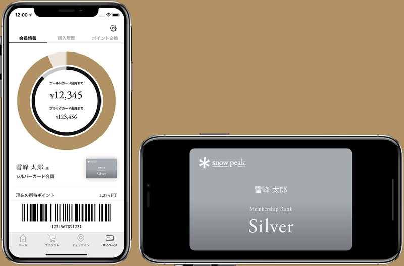 iphone_mock_img_0_main
