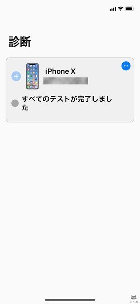 applecare5