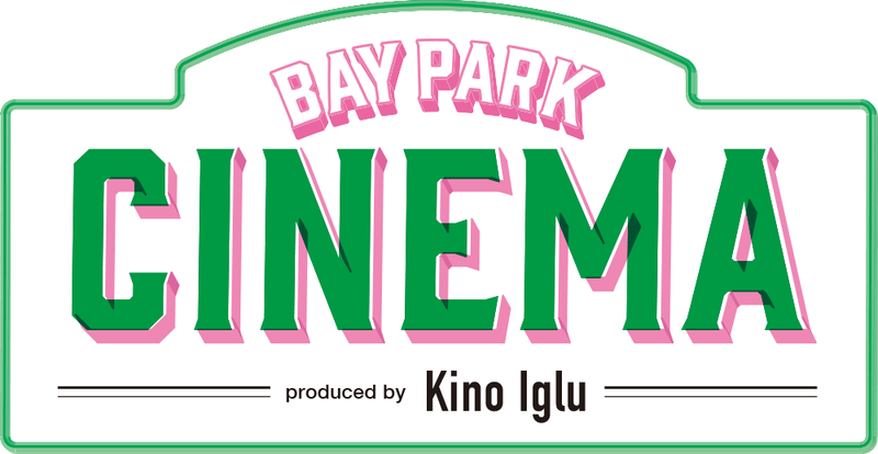 cinema