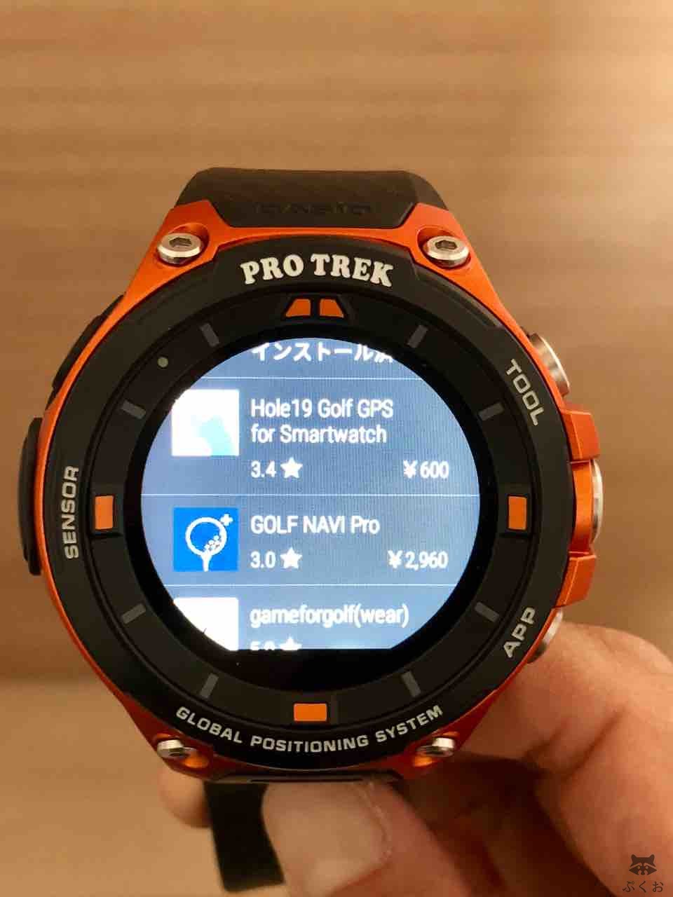 Hole19 Golf Gps For Smartwatch をインストールしてみました が