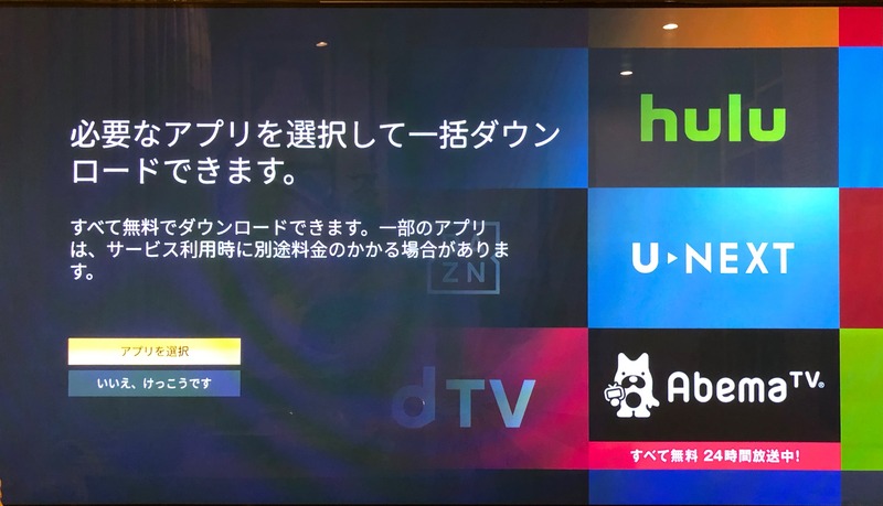 firetv6